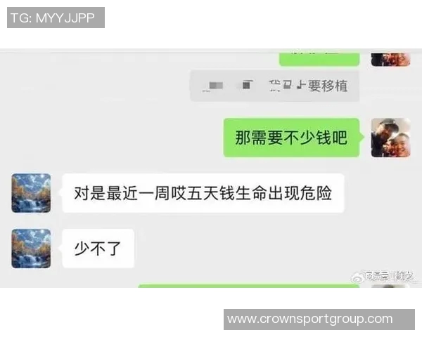 媒体人称泰山球迷频繁讨债无果或需肝移植引发热议